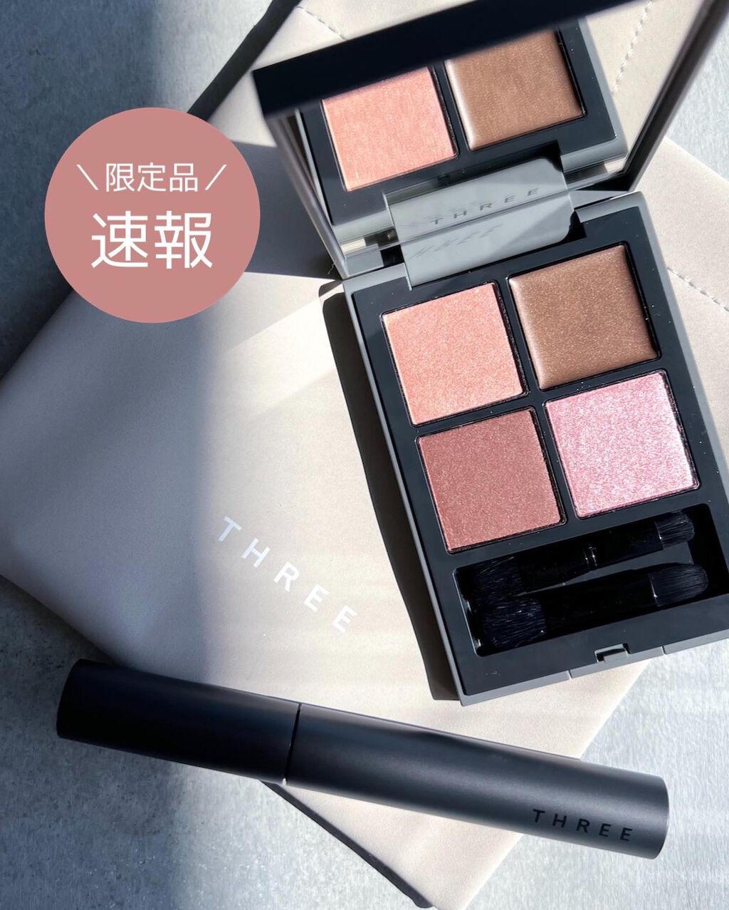 アートエクスプレッショニストマスカラ 06 BIRD IN FLIGHT/THREE/マスカラを使ったクチコミ（1枚目）