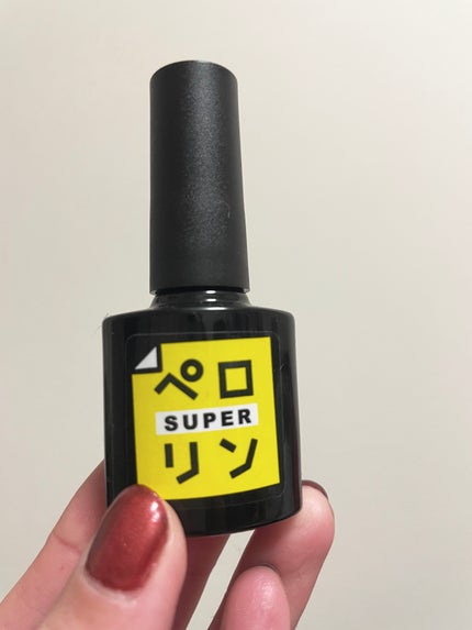 ペロリン/ネイル工房/ジェルネイルを使ったクチコミ(1枚目)