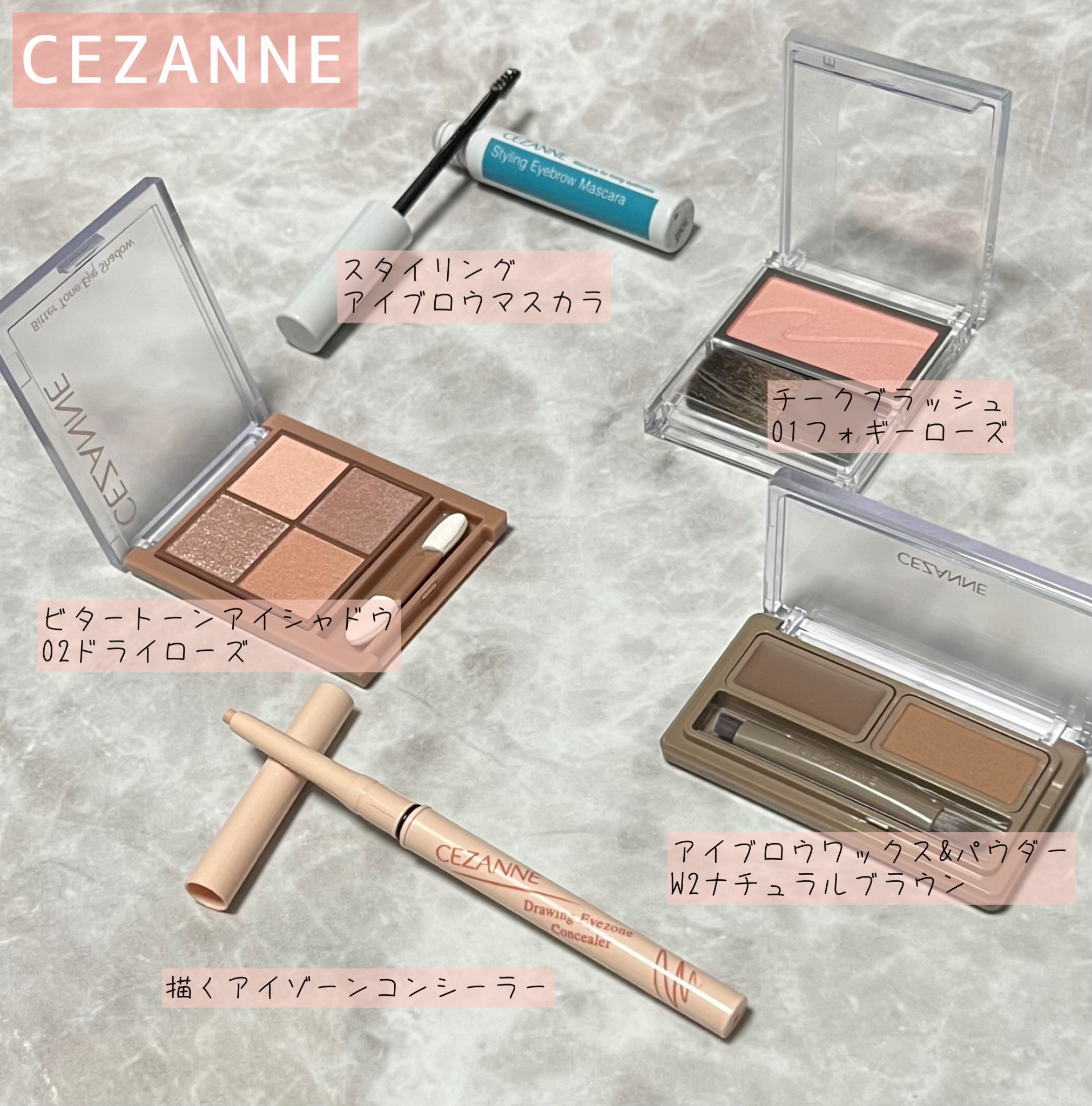 スタイリングアイブロウマスカラ/CEZANNE/眉マスカラを使ったクチコミ（2枚目）