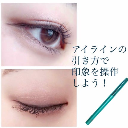 「密着アイライナー」クリームペンシル/デジャヴュ/ペンシルアイライナーを使ったクチコミ(1枚目)