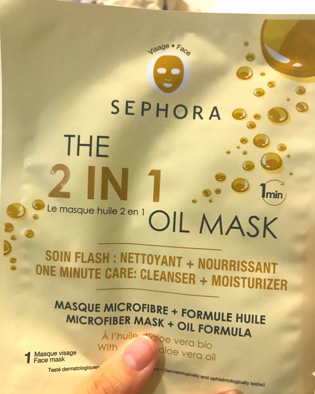 を使ったクチコミ（1枚目）