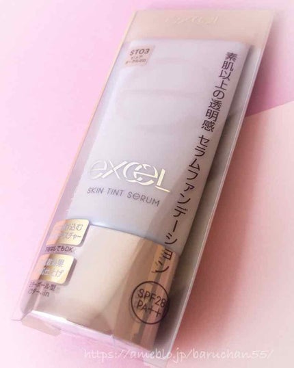 スキンティントセラム/excel/リキッドファンデーションを使ったクチコミ(1枚目)