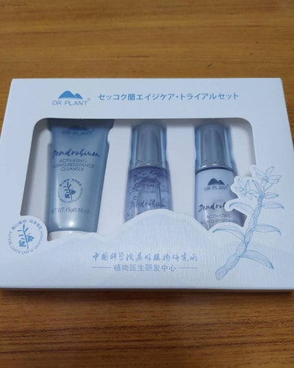 を使ったクチコミ(1枚目)