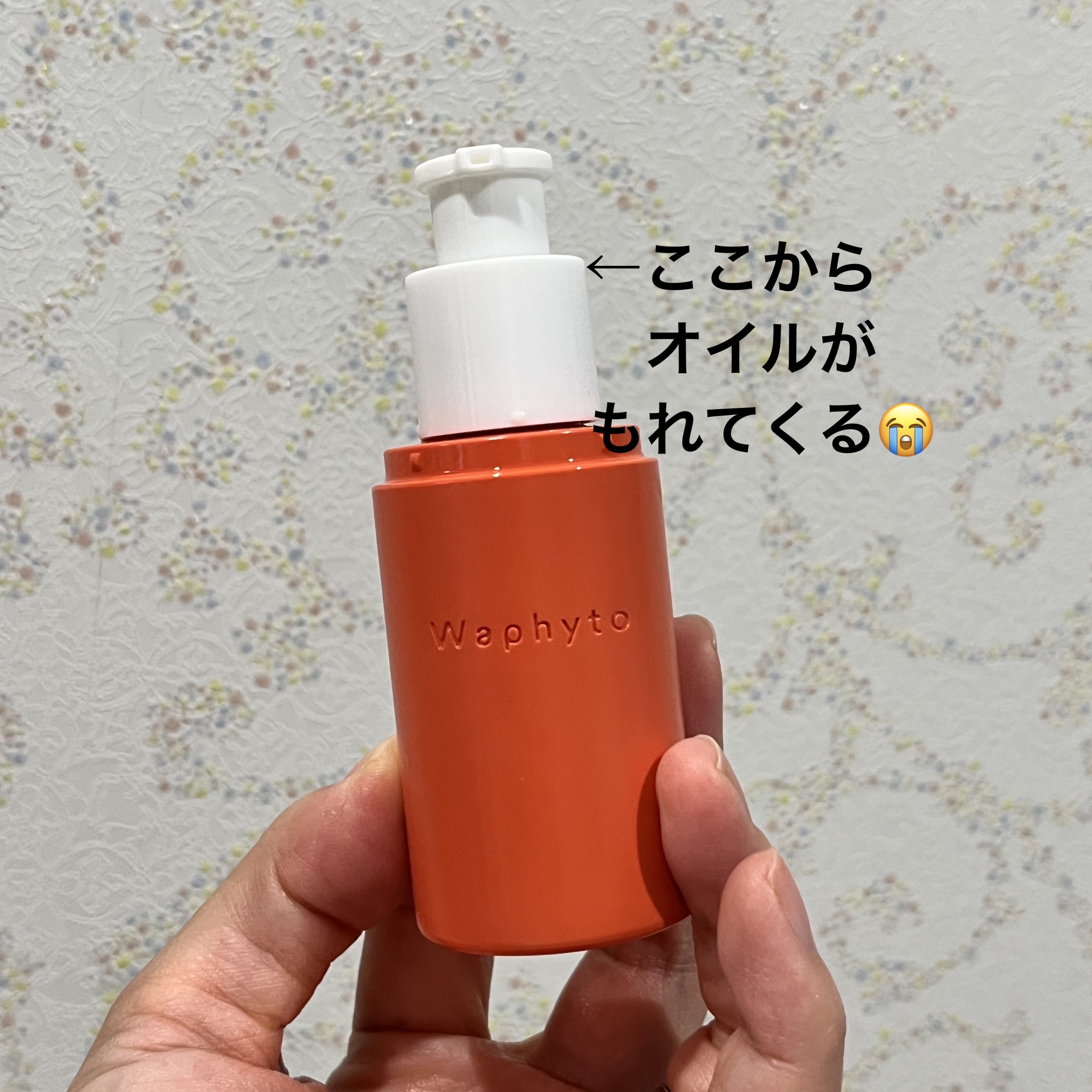 Regena Facial Oil レジェナ フェイシャルオイル/Waphyto/フェイスオイルを使ったクチコミ（2枚目）