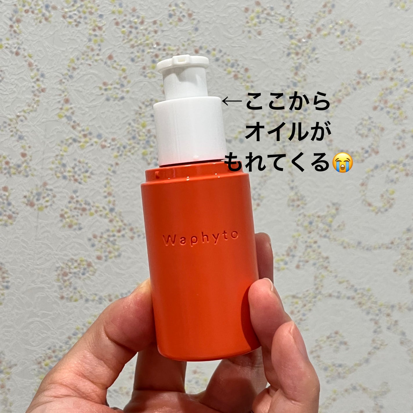 Regena Facial Oil レジェナ フェイシャルオイル/Waphyto/フェイスオイルを使ったクチコミ(2枚目)