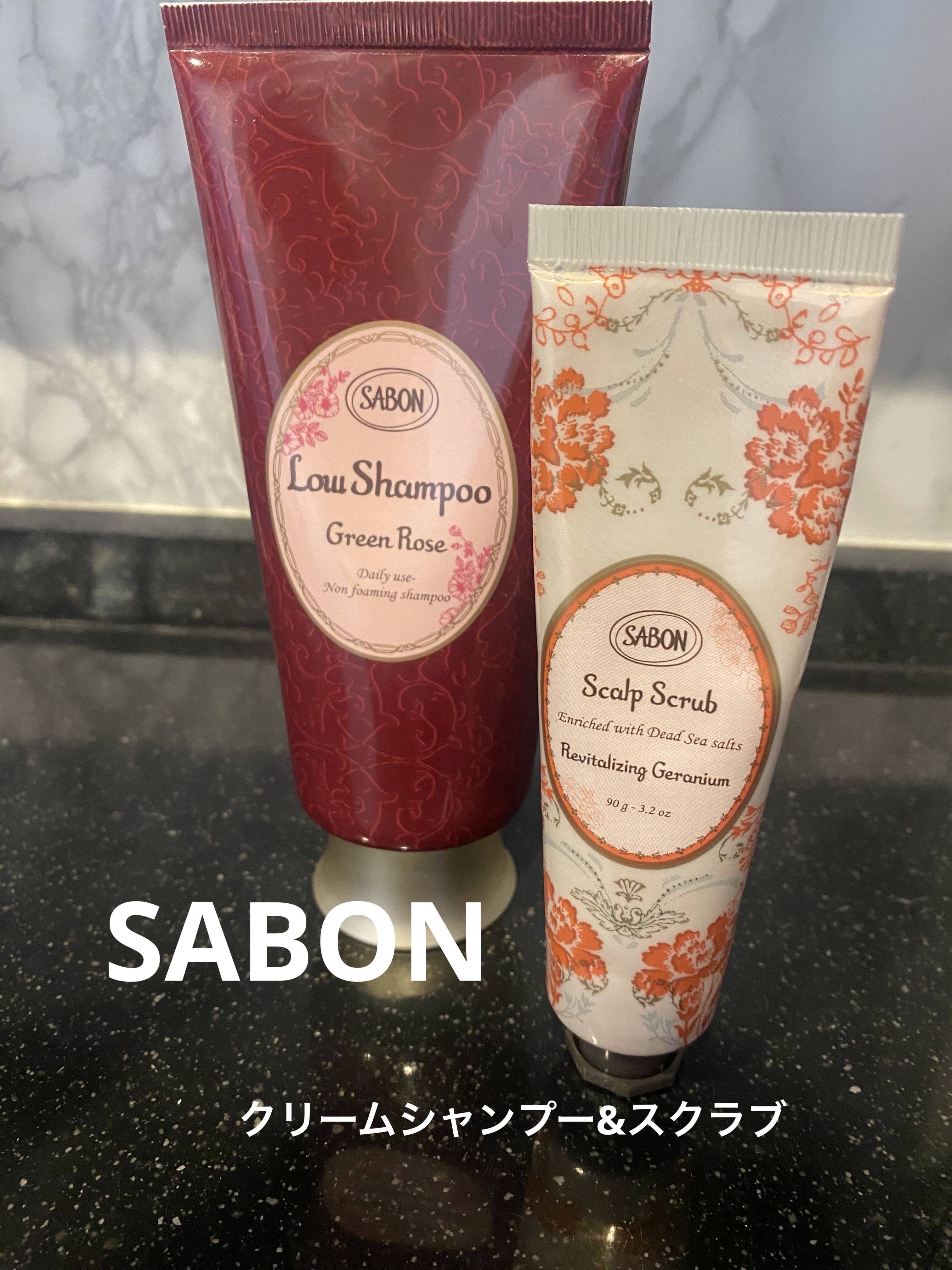 ヘッドスクラブ リプレニッシング(ゼラニウム)/SABON/ヘッドスクラブを使ったクチコミ（1枚目）