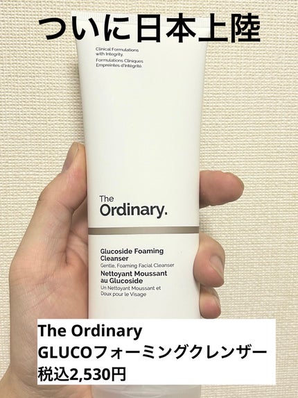 GLUCOフォーミングクレンザー/The Ordinary/洗顔フォームを使ったクチコミ(1枚目)