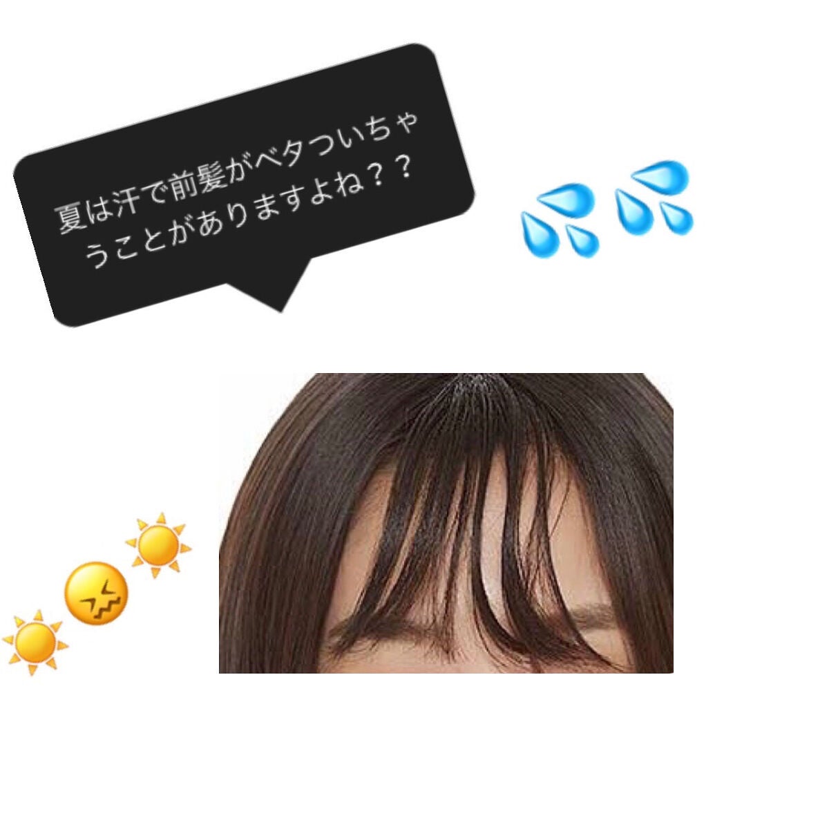パーフェクトビューティードライシャンプー フレッシュシトラスペアの香り/ダイアン/ドライシャンプーを使ったクチコミ(2枚目)