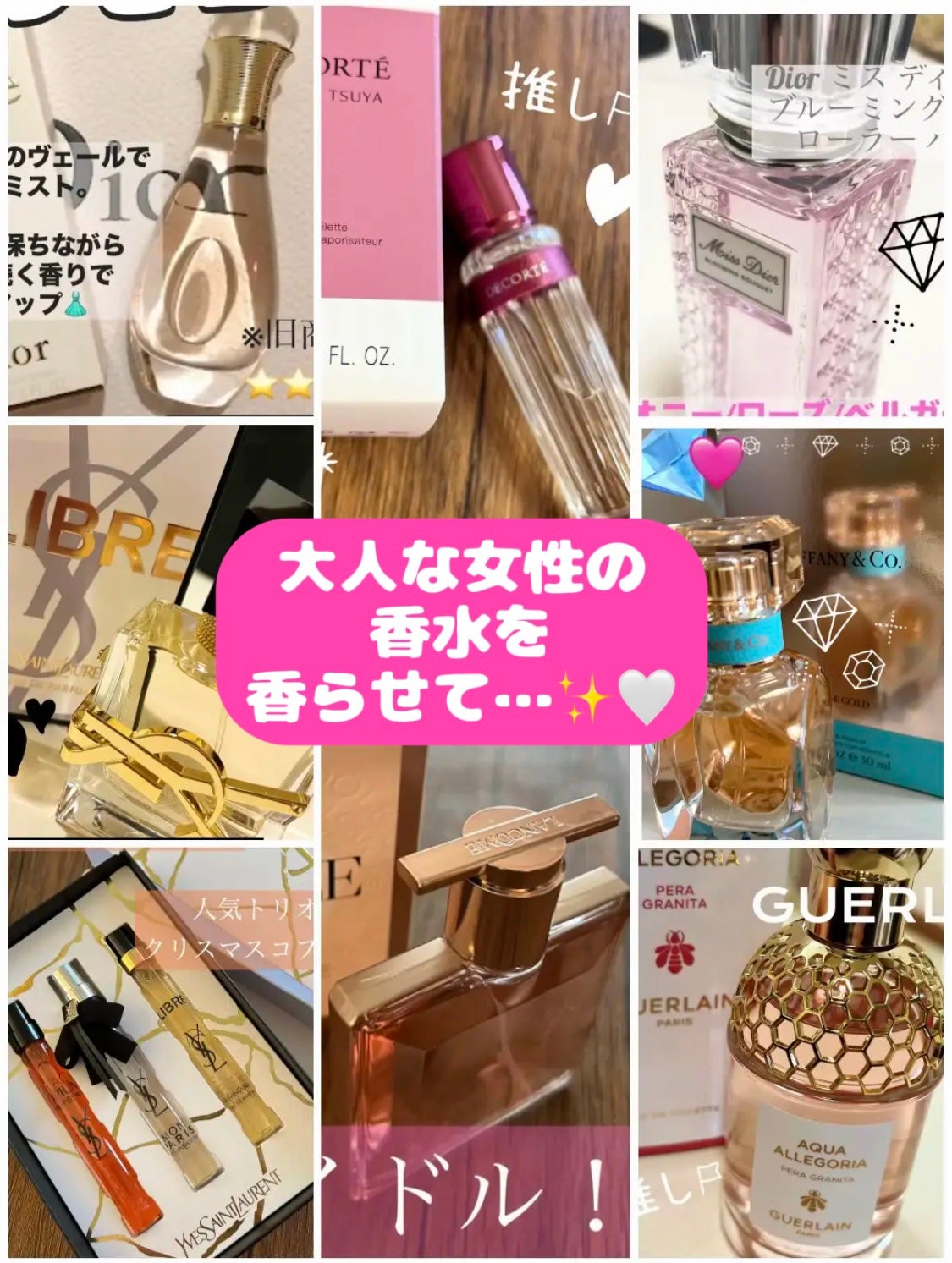 イドル オー ドゥ パルファン/LANCOME/香水(レディース)を使ったクチコミ(1枚目)