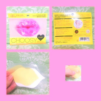 リップパック /CHOOSY/リップマスクを使ったクチコミ(4枚目)