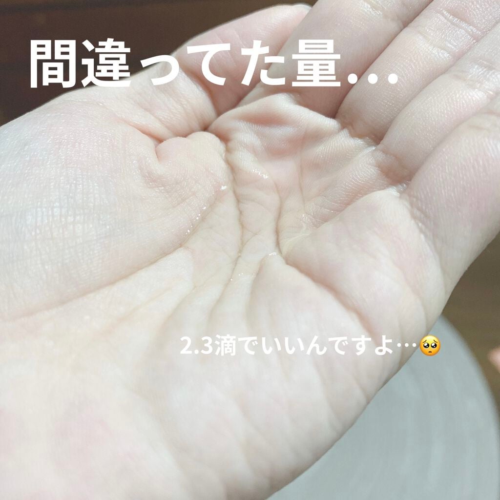 ガラクナイアシン2.0エッセンス/manyo/美容液を使ったクチコミ(2枚目)