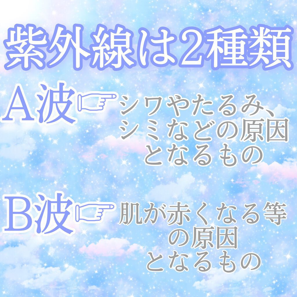 ヘリオホワイト/ロート製薬/美容サプリメントを使ったクチコミ（3枚目）