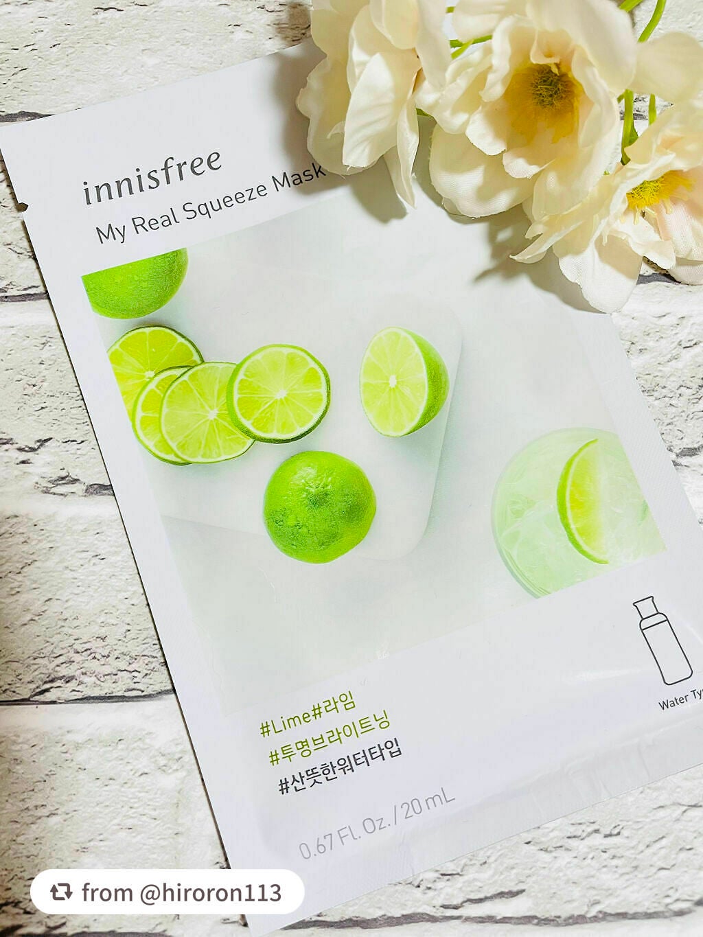 マイリアル スクイーズ マスクシート/innisfree/シートマスク・パックを使ったクチコミ(1枚目)