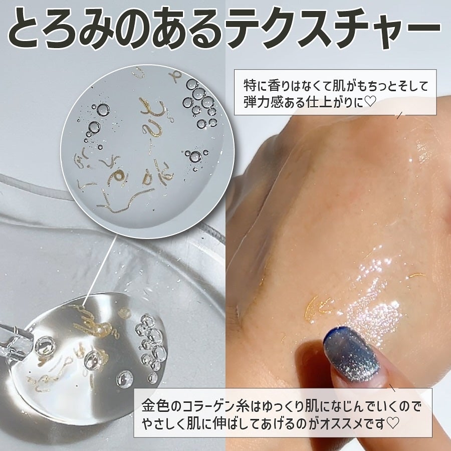 シルクペプチドインテンシブリフティングアンプル/SUNGBOON EDITOR(成分エディター)/美容液を使ったクチコミ(3枚目)