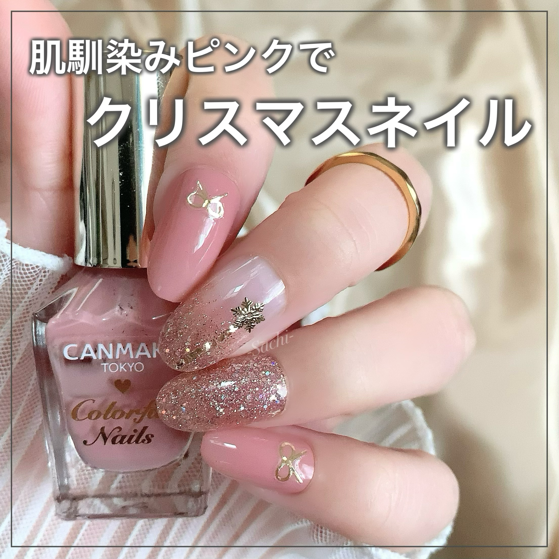 カラフルネイルズ/キャンメイク/マニキュアを使ったクチコミ（1枚目）