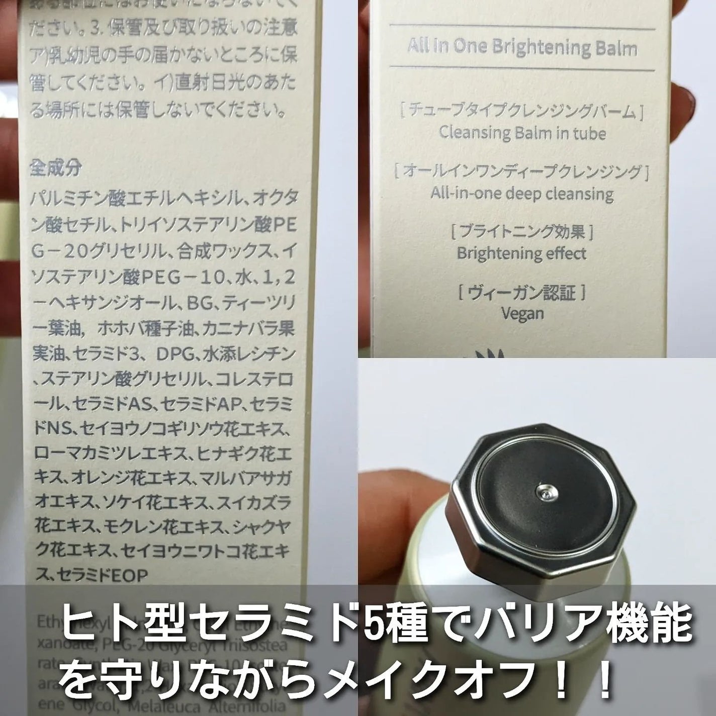 コンマス オン ライフ ブライトニング クレンジングバーム/Heart Percent/クレンジングバームを使ったクチコミ(4枚目)