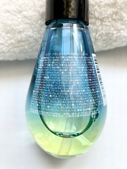 バランスリペアヘアオイル スムース/hiritu/ヘアオイルを使ったクチコミ(3枚目)