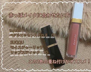 ストロベリーホイップ ルージュ/JILL STUART/口紅を使ったクチコミ（3枚目）