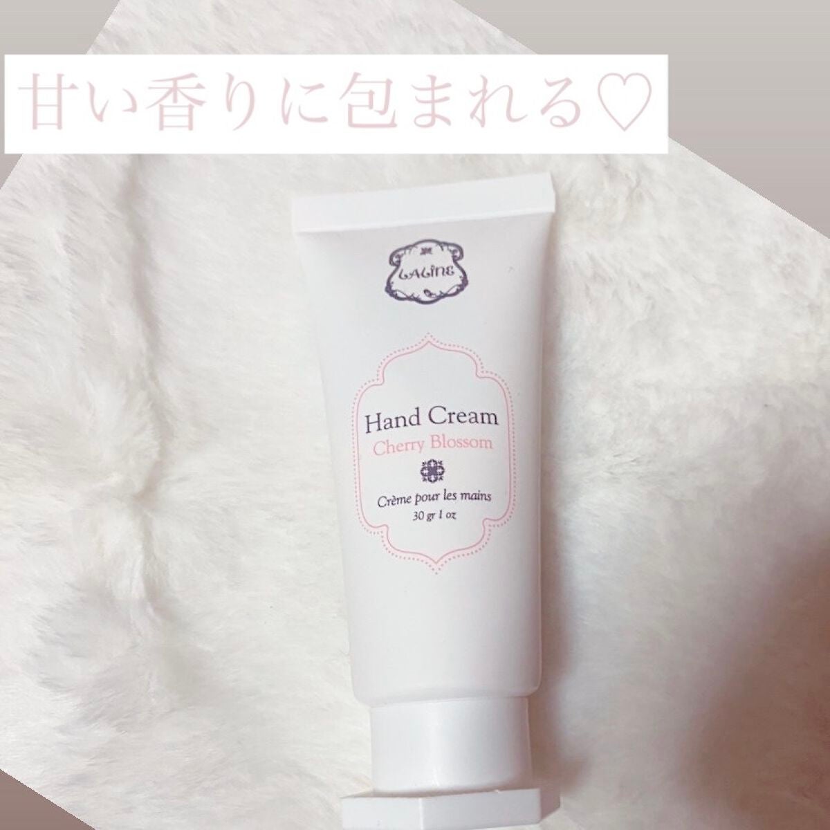 ハンドクリーム チェリーブロッサム/Laline/ハンドクリームを使ったクチコミ(1枚目)