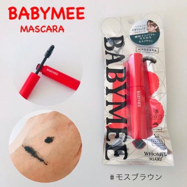 ニュアンスカラーマスカラ/BABYMEE/マスカラを使ったクチコミ（1枚目）