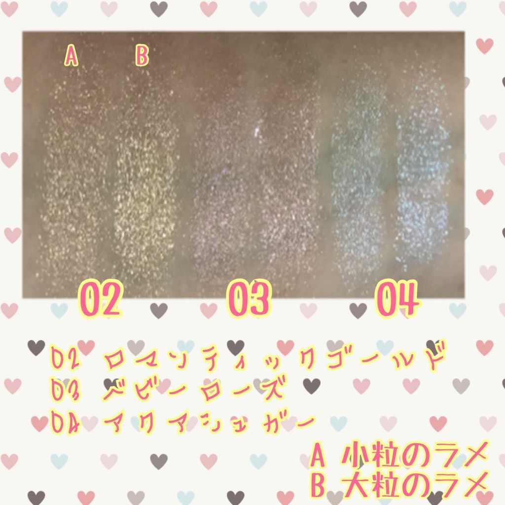 ジュエリーシャドウベール/キャンメイク/アイシャドウパレットを使ったクチコミ（3枚目）