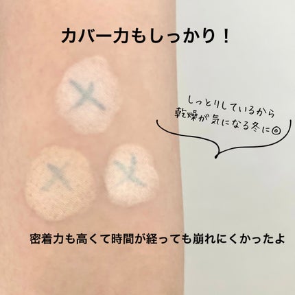 カバーアッププロコンシーラー/TFIT/パレットコンシーラーを使ったクチコミ(4枚目)