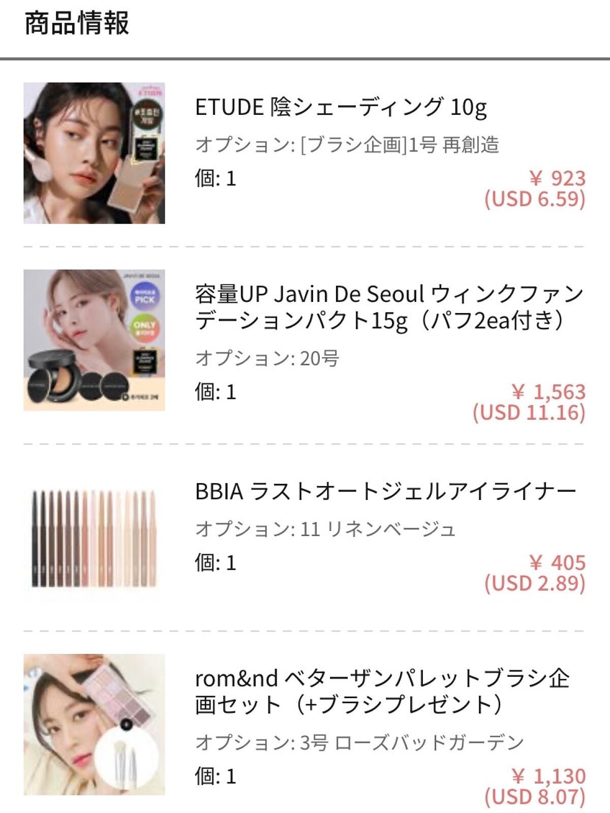 ダイブイン セラム/Torriden/美容液を使ったクチコミ(7枚目)