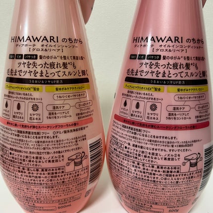 ãªã€ã«ã€ã³ã·ã£ã³ããŒïŒãªã€ã«ã€ã³ã³ã³ãã£ã·ã§ã㌠(ã°ãã¹ïŒãªãã¢)/ãã£ã¢ããŒã/åžè²©ã·ã£ã³ããŒã䜿ã£ãã¯ãã³ãïŒ5æç®ïŒ