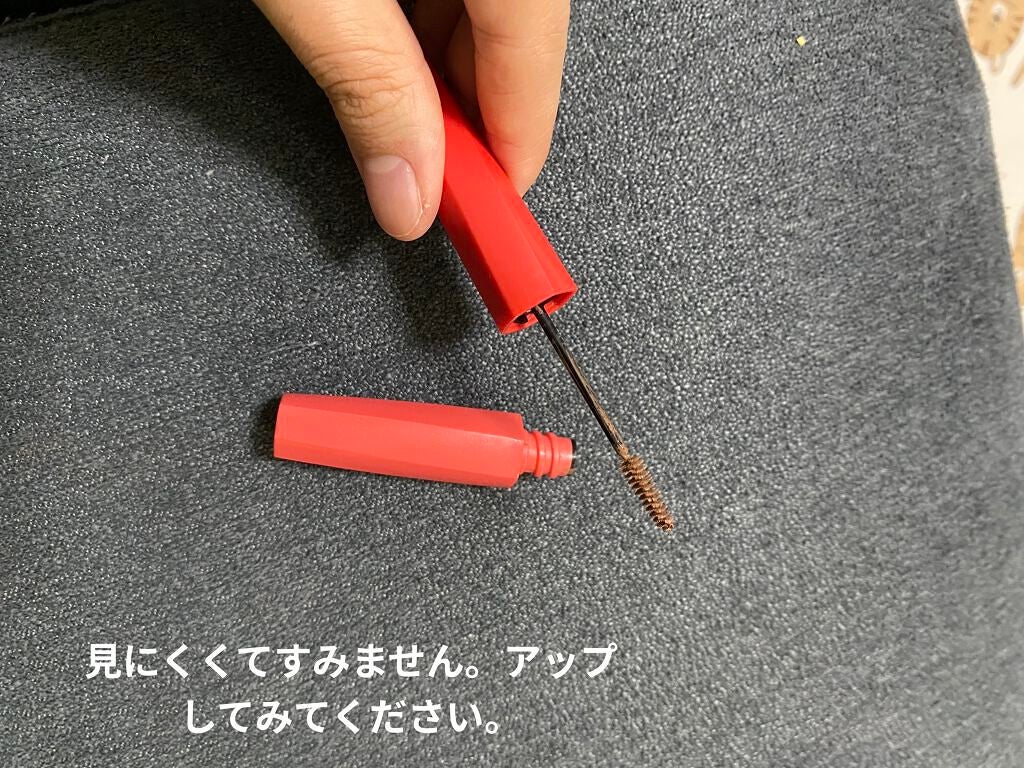 フィルム眉カラー/デジャヴュ/眉マスカラを使ったクチコミ(2枚目)