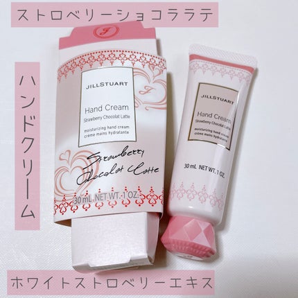 ジルスチュアート ボディミルク/JILL STUART/ボディミルクを使ったクチコミ(4枚目)