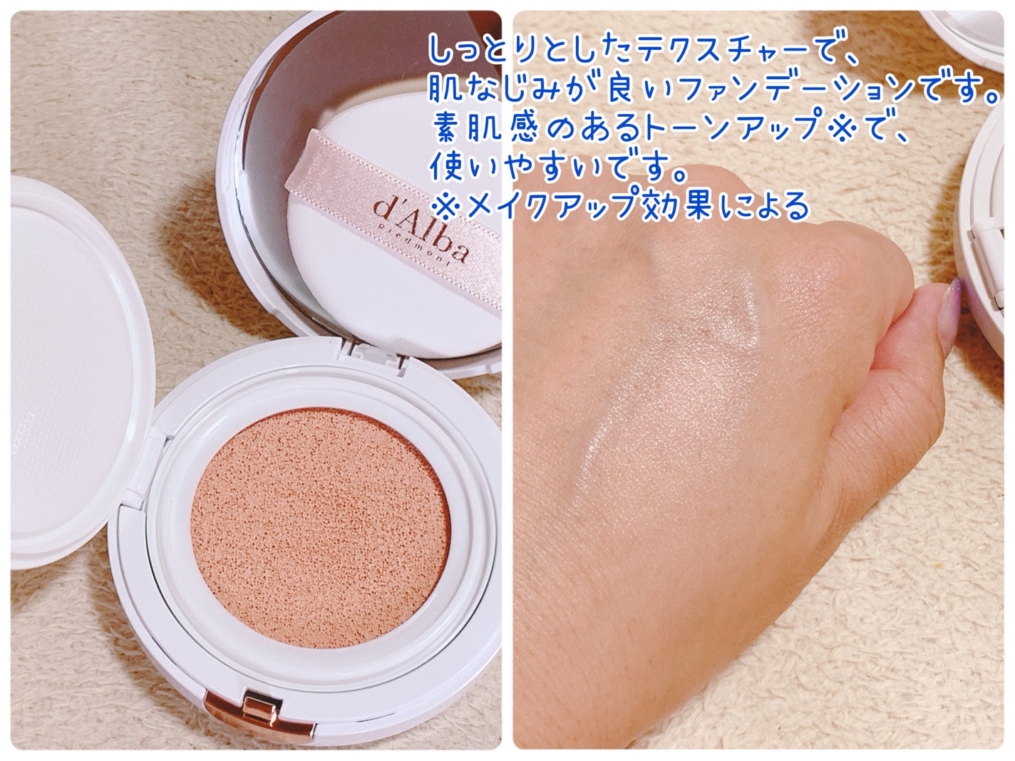 ダルバ ホワイトトリュフファーストスプレーセラム/ダルバ/ミスト状化粧水を使ったクチコミ(8枚目)