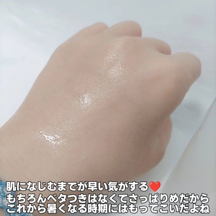 菊正宗 日本酒の化粧水 透明保湿/菊正宗/化粧水を使ったクチコミ(6枚目)