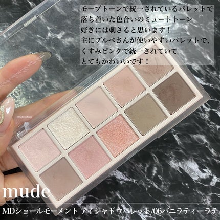 マイフェイブムードアイパレット 9カラー/HOLIKA HOLIKA/アイシャドウパレットを使ったクチコミ(4枚目)