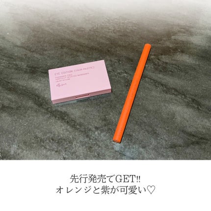 エテュセ アイエディション(カラーパレット)/ettusais/アイシャドウパレットを使ったクチコミ(2枚目)
