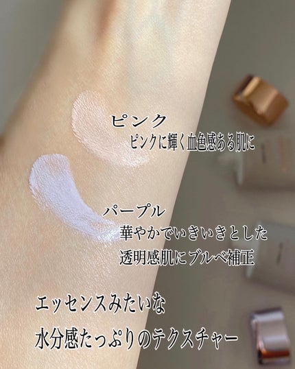 ダルバ ウォータフル トーンアップ サンクリーム(パープル)/ダルバ/日焼け止めクリームを使ったクチコミ(3枚目)