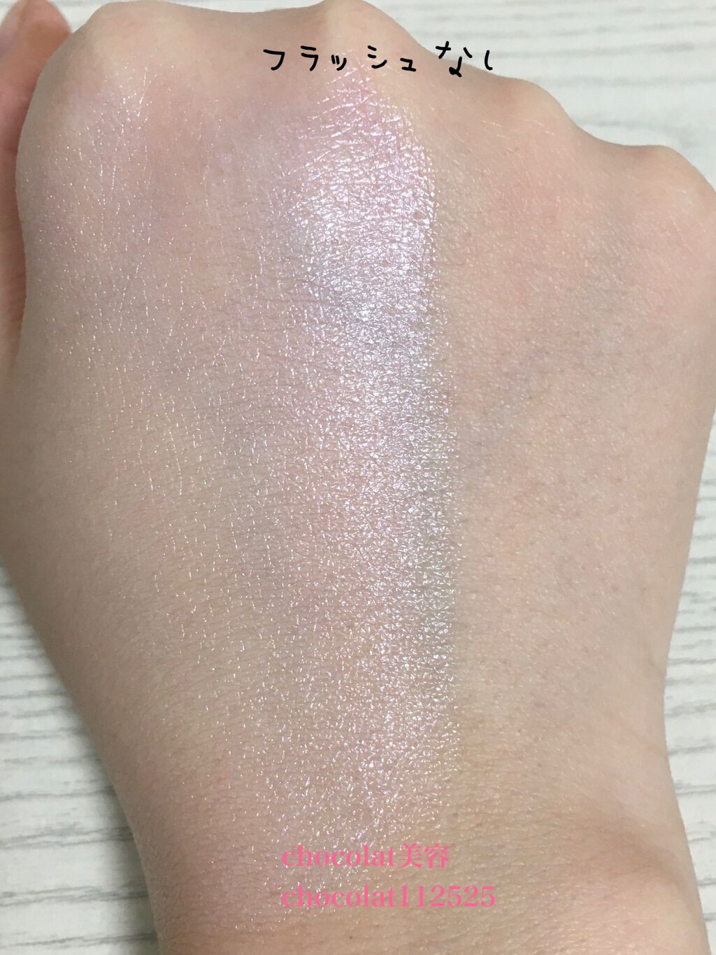 ジルスチュアート イルミネイティング セラムプライマー/JILL STUART/化粧下地を使ったクチコミ(6枚目)
