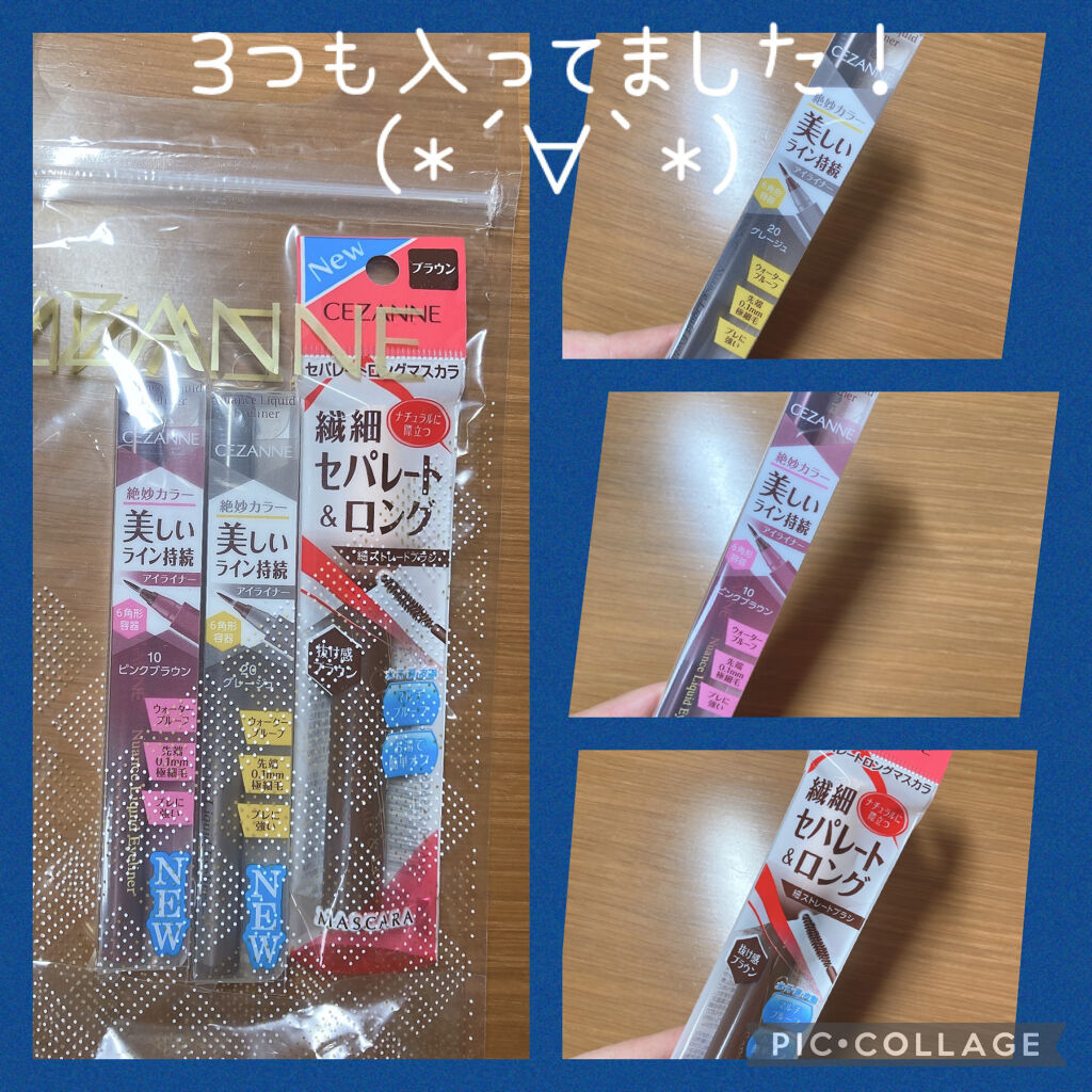 ニュアンスリキッドアイライナー/CEZANNE/リキッドアイライナーを使ったクチコミ（2枚目）