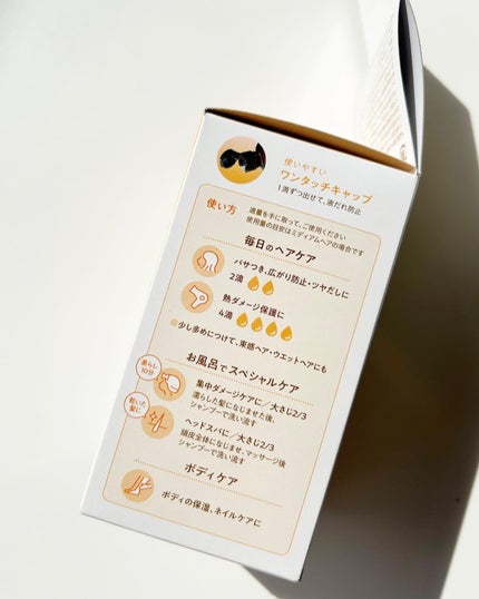 柳屋 あんず油/柳屋あんず油/ヘアオイルを使ったクチコミ(7枚目)