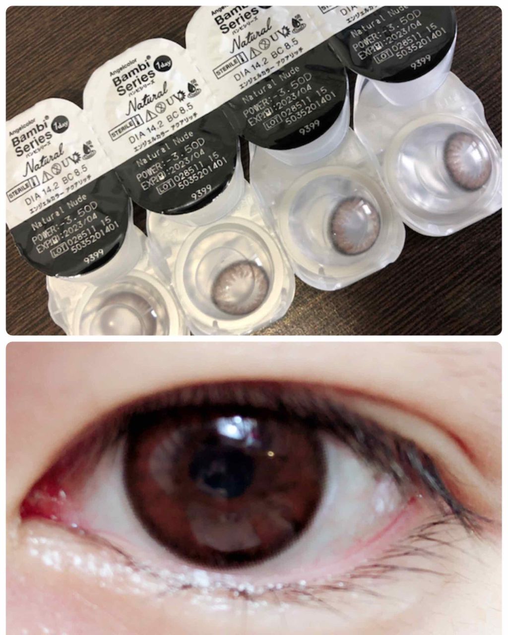 バンビシリーズ ワンデー ナチュラル/AngelColor/ワンデー(1DAY)カラコンを使ったクチコミ(1枚目)