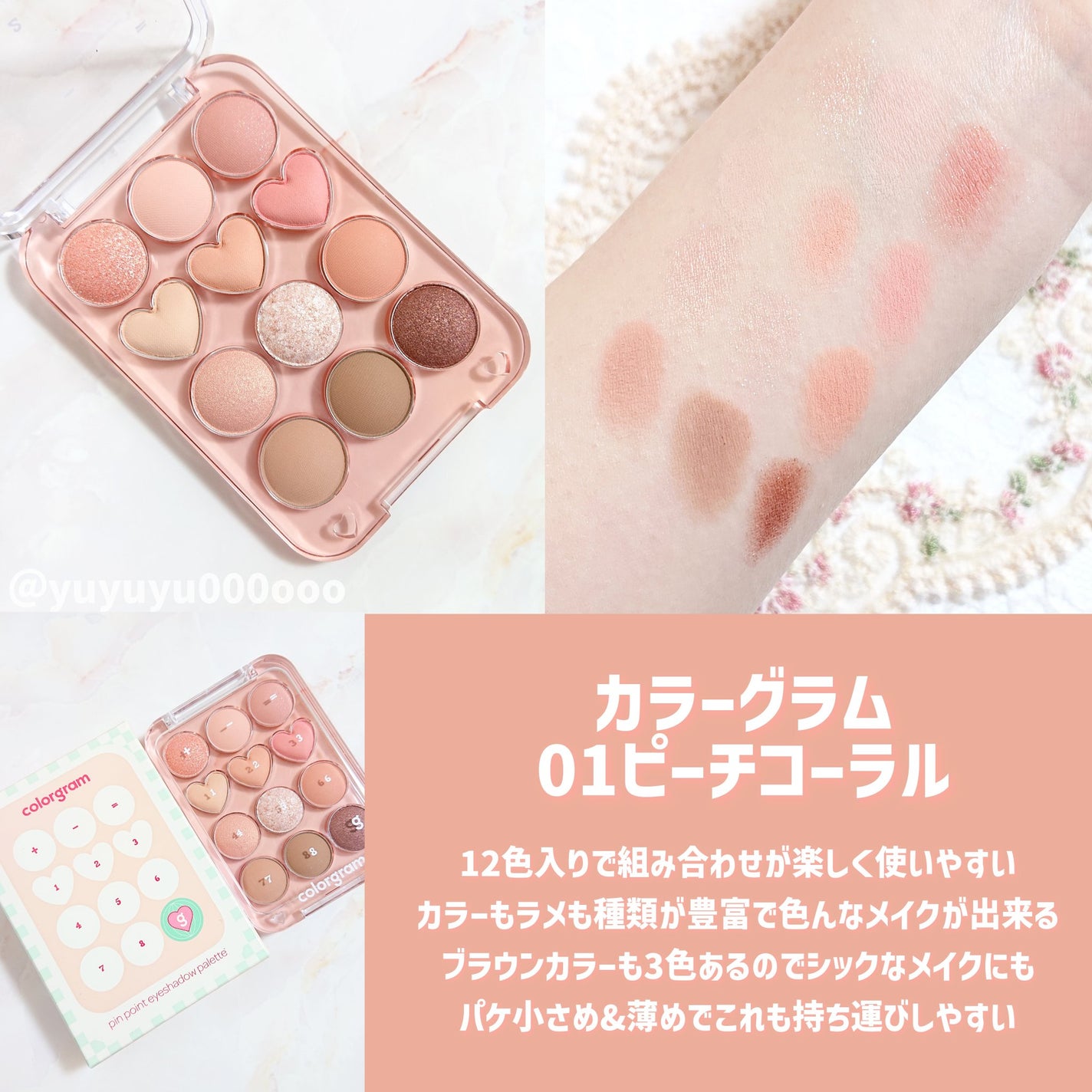 シャドウパレット/dasique/アイシャドウパレットを使ったクチコミ(9枚目)