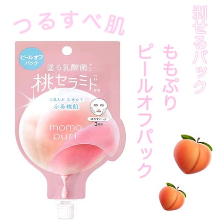 ネイチャーコンク 薬用クリアローション/ネイチャーコンク/拭き取り化粧水を使ったクチコミ(1枚目)