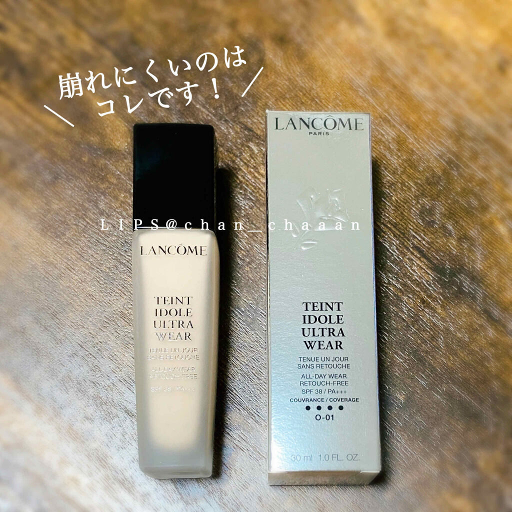 タンイドル ウルトラ ウェア リキッド/LANCOME/リキッドファンデーションを使ったクチコミ（1枚目）
