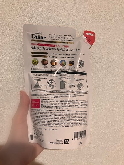 パーフェクトビューティ モイストダイアン エクストラストレート シャンプー/トリートメント シャンプー詰替え用330ml/ダイアン/市販シャンプーの画像