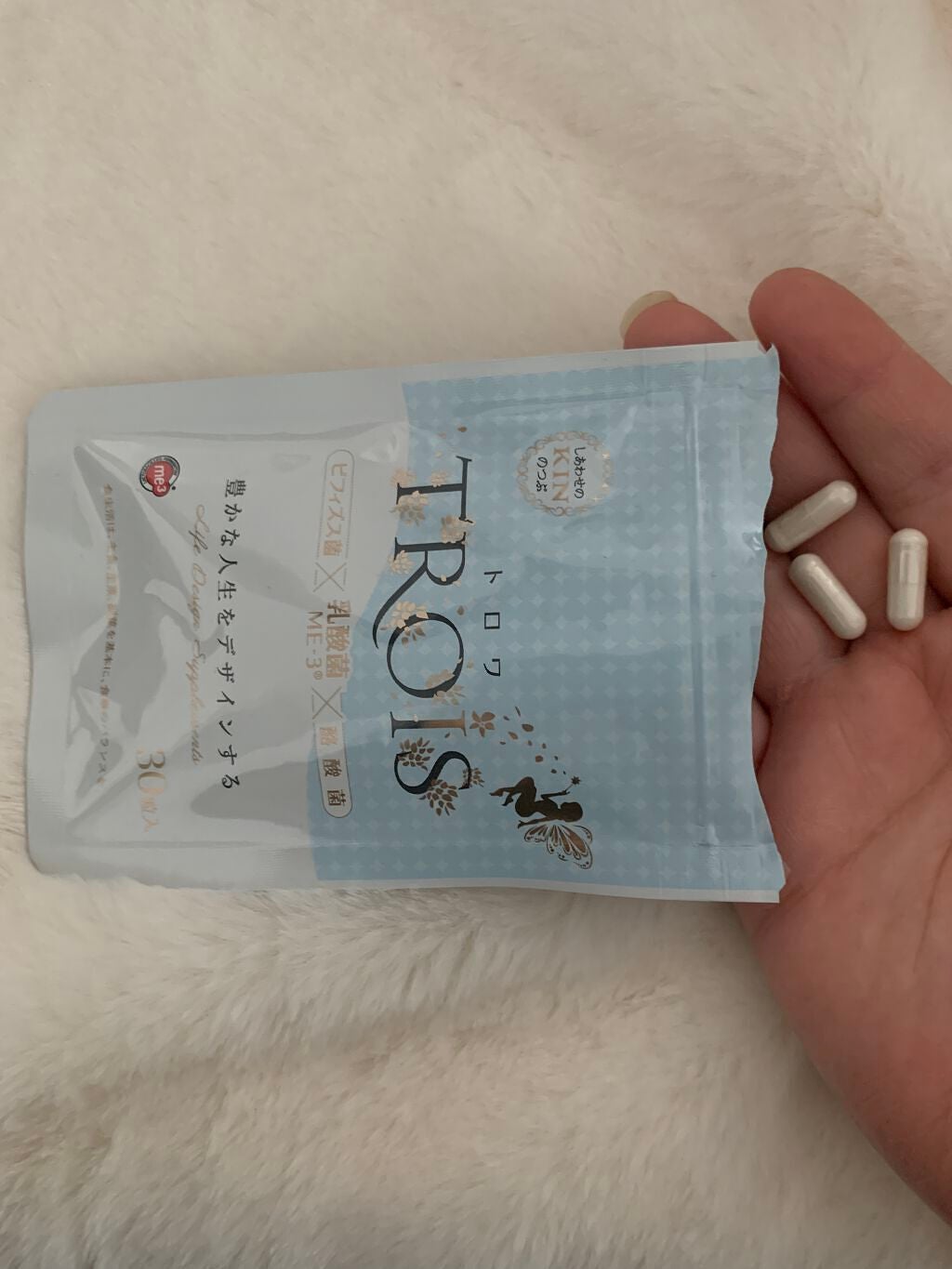 S on LIPS 「TROIS(トロワ)現役医師が携わる『フローラデザインプロジェ..」(2枚目)