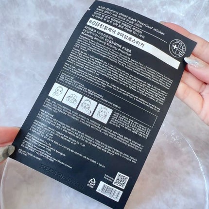 ガムシートマスクドクダミステッカー/Abib /シートマスク・パックを使ったクチコミ(4枚目)