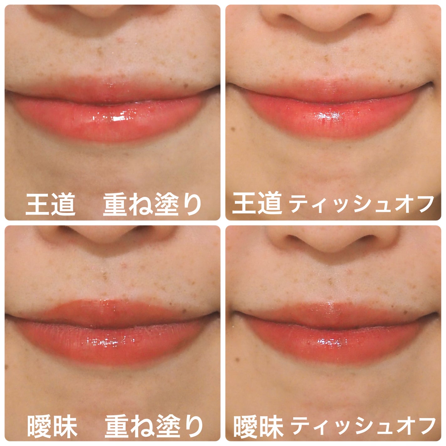 プランピーリップ/Fujiko/リップグロスを使ったクチコミ(5枚目)