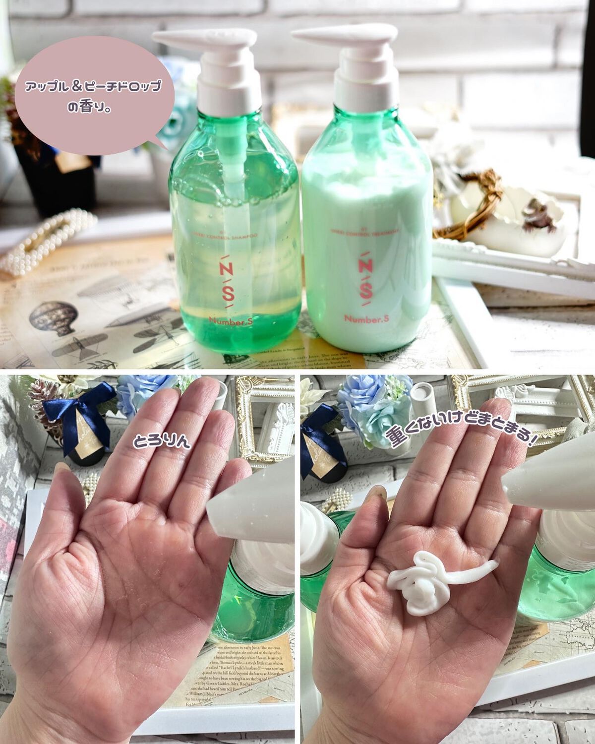 うねりコントロール シャンプー／ヘアトリートメント/Number.S /市販シャンプーを使ったクチコミ（3枚目）