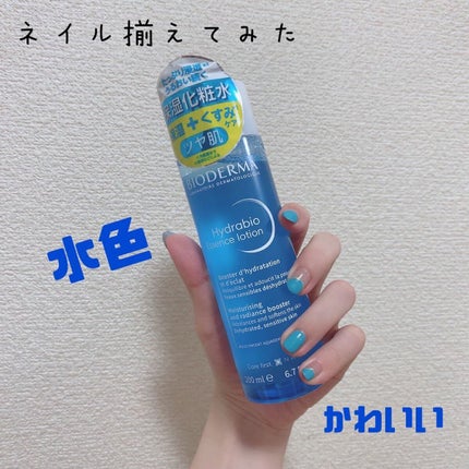 イドラビオ エッセンスローション/ビオデルマ/化粧水を使ったクチコミ(1枚目)