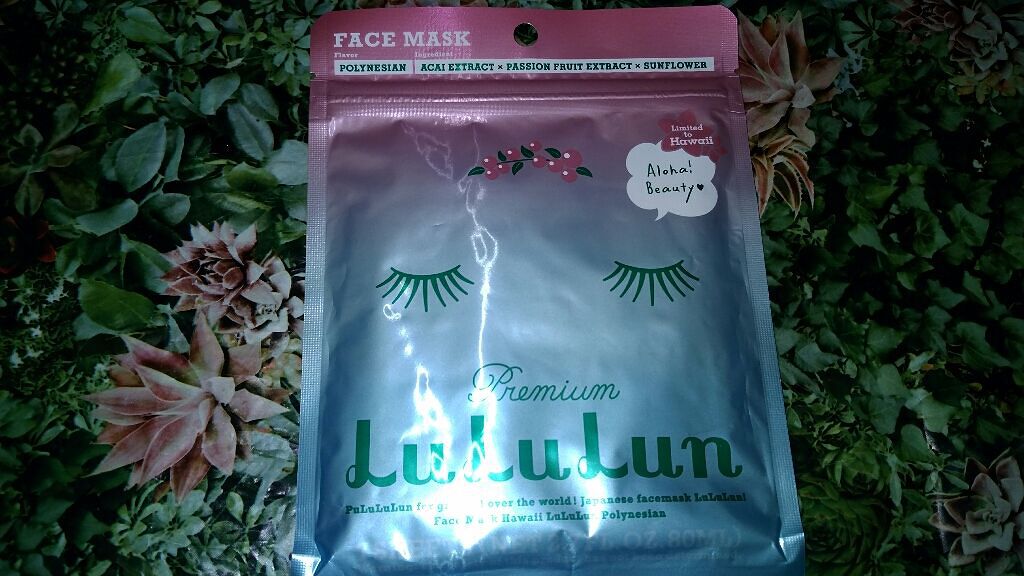 ハワイルルルン（ポリネシアンの香り）/ルルルン/シートマスク・パックを使ったクチコミ（1枚目）