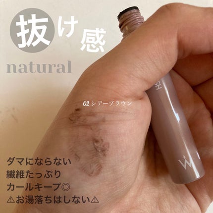 ウォンジョンヨ ヌードアイラッシュ/Wonjungyo/マスカラを使ったクチコミ(2枚目)